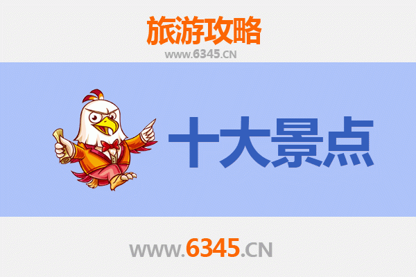 潜江竹根滩镇深度游：不可错过的5大特色景点
