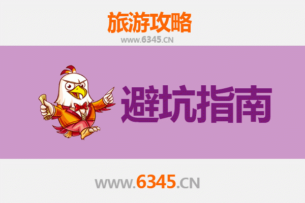 潜江竹根滩镇旅游全攻略：资深博主亲测忠告与须知