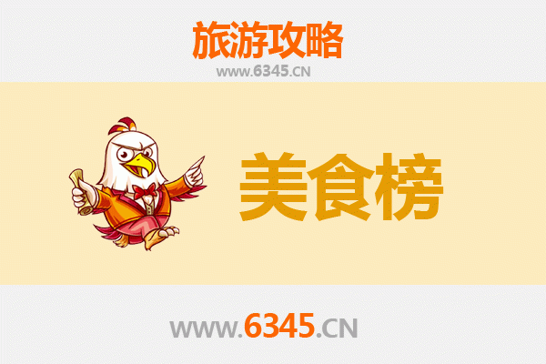 潜江竹根滩镇美食排行榜前十名：舌尖上的乡村风味之旅