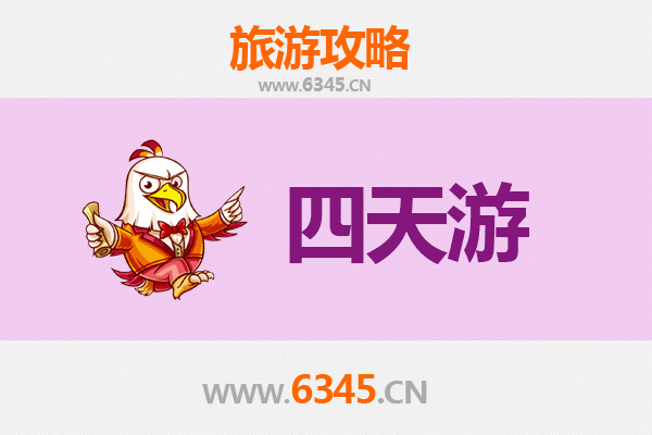 潜江竹根滩镇四天三夜深度游攻略：品味水乡风情与地道美食