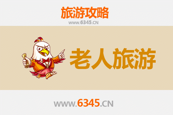 潜江竹根滩镇银发之旅：慢游古镇，乐享田园时光