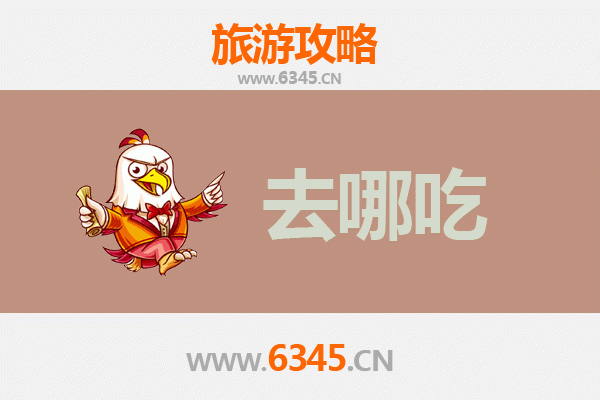 潜江竹根滩镇美食攻略：品味地道江汉平原特色菜