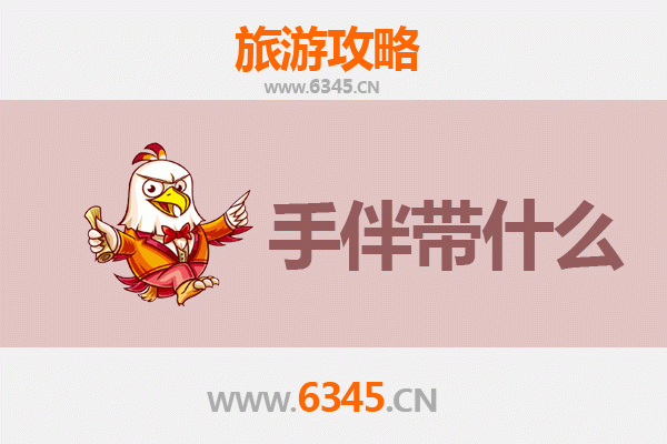 潜江竹根滩镇出发：南澳岛深度旅游攻略与特色手伴指南